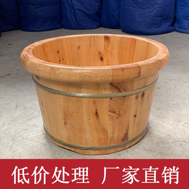 香柏木泡脚木桶足浴桶浴足盆洗脚木盆低价处理