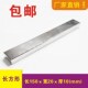 磁铁强磁长方形F150x20x10mm强力大块磁石钕铁硼磁钢条形压条固定