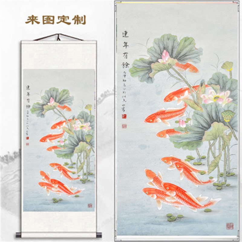 连年有余荷花鲤鱼九鱼图客厅竖版挂画玄关国画招财荷花九鱼装饰画