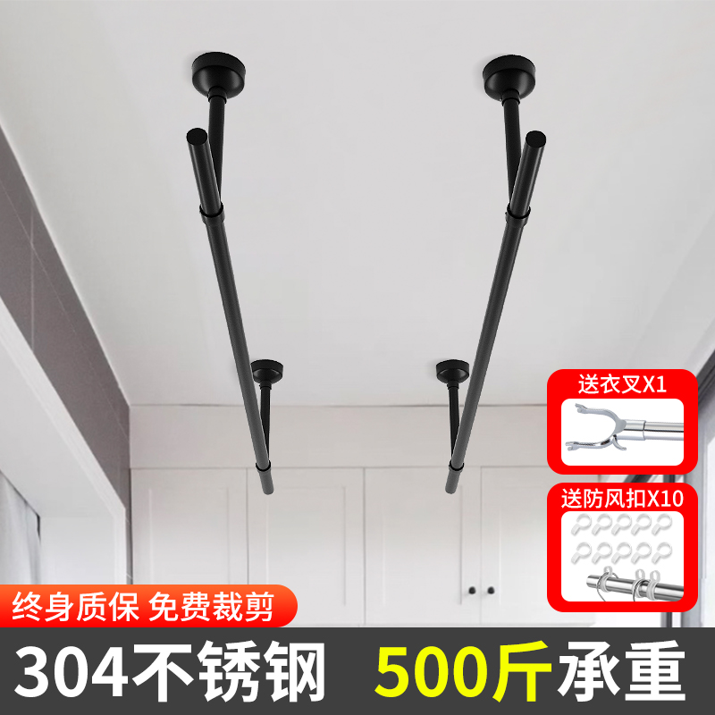 304不锈钢晒衣架晾衣杆阳台顶装固定晾衣架单杆凉衣架挂衣杆杆子