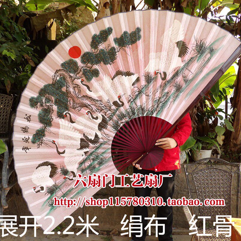 大挂扇客厅绢布扇子装饰大折扇工艺扇影楼摄影婚庆喷红底松鹤延年