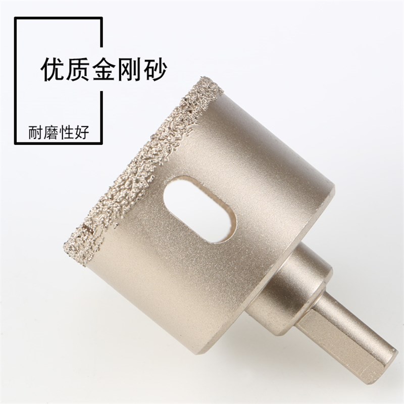 磁砖打孔钎焊开孔器石头取孔石材瓷砖钻头陶瓷花盆大理花岗岩专用