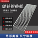镀锌钢格板树池篦子不锈钢防滑楼梯网格格栅板重型平台排水沟盖板