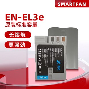 适用尼康 D7 D50 D70 D80 D90 D100 D300S EN-EL3 A E 电池充电器