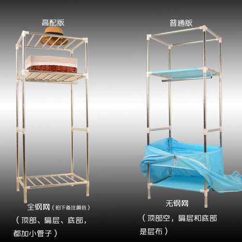 简易加厚牛津布衣柜全封闭布衣柜加粗加固25mm钢管单人小号布衣柜
