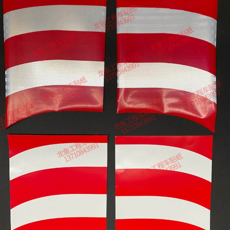 龙工装载机贴纸LG833B 8 853 855D配重保险杠反光红白警示贴标