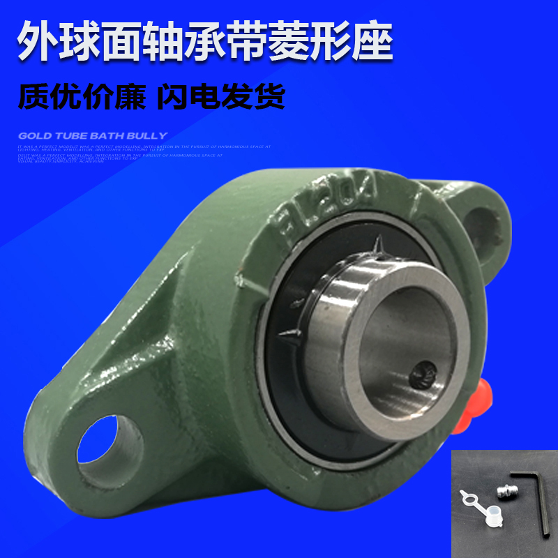 外球面带座轴承UCP305 P30 P307 P308 P309 P310 P311 P3 P315