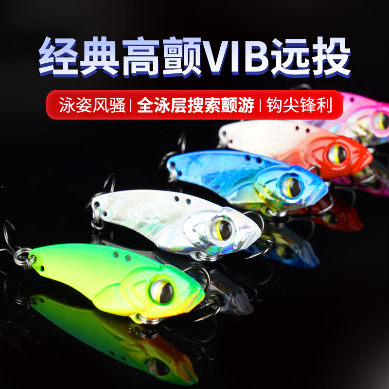 佳钓尼金属VIB假饵装远投马口亮片钓翘嘴鲈鱼仿真路亚饵装备