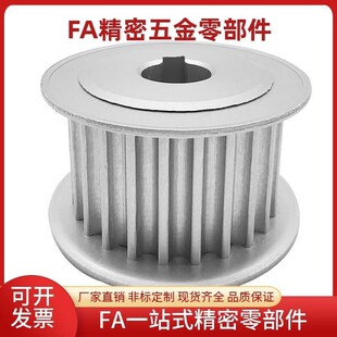 同步轮EBC41 S2M100 齿