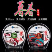 子线进口原丝鱼线钓线渔具 主线 博菲特 暮春50米竞技线