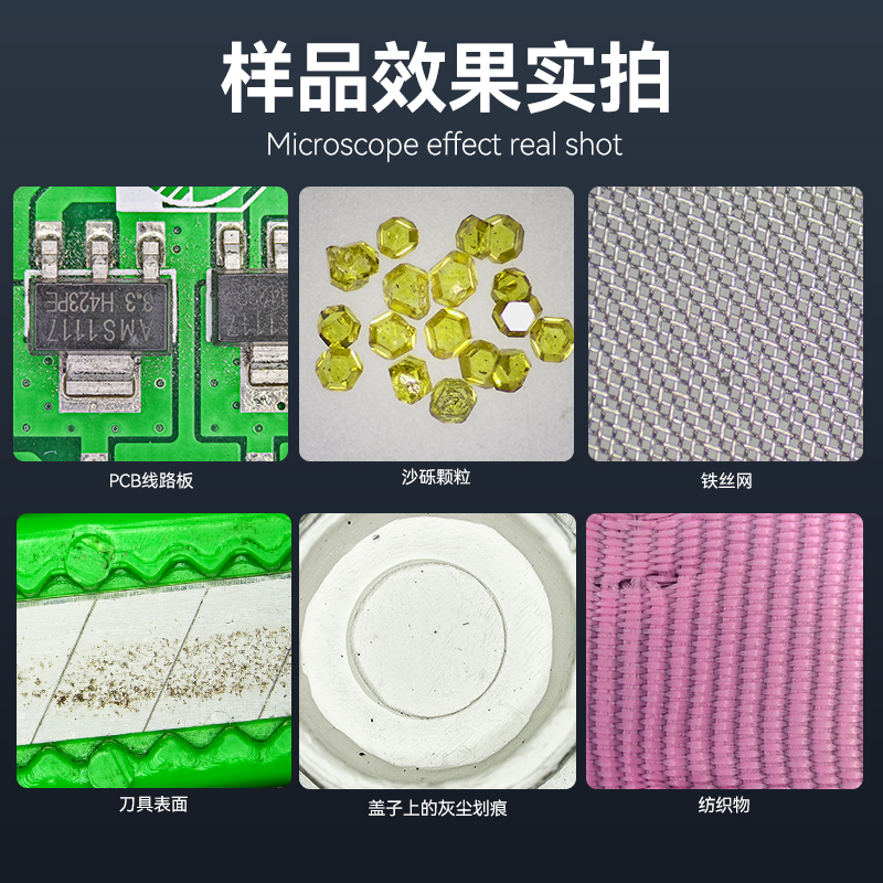 奥斯微数码工业显微镜高清视频电子放大镜带屏显示接视屏拍照测量