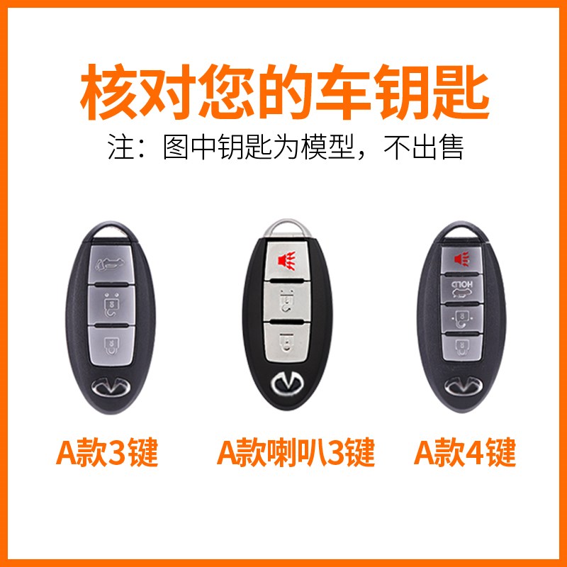 英菲尼迪QX钥匙QL专用Q70钥匙包QX0车Q0高档锁匙扣潮男女