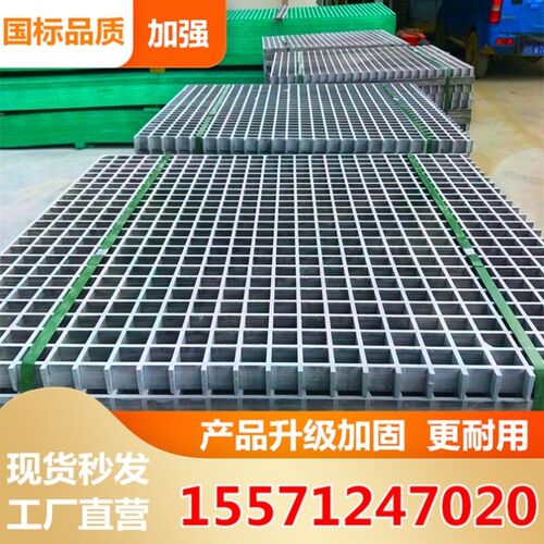 沟盖板网光伏发电树篦子玻璃钢网格板排水沟格栅隔栅格子地板走廊