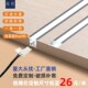 可拔插面焊接线性灯层板橱柜酒柜玄关餐边柜衣柜灯LED感应灯