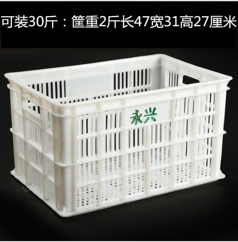 80斤加厚大号筐塑料周转筐可堆式塑料框物流周转箩蔬菜水果塑料筐