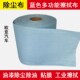 工业无尘布 500片桶 多功能擦拭布汽车油漆工程设备除油除尘抹布