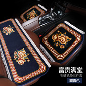 汽车坐垫冬季 毛绒波斯地毯垫藏毯保暖加厚人造羊毛绒通用汽车座垫