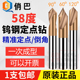 钢用定点钻60度90度120倒角刀钨钢铣刀定心钻头合金定位钻中心钻