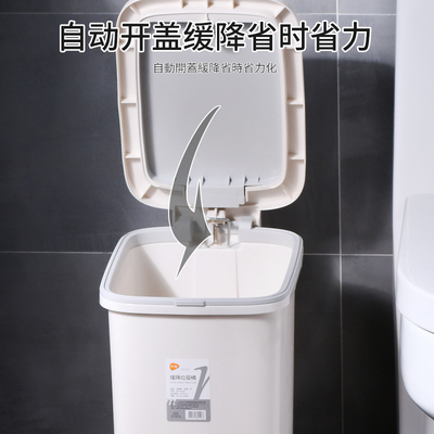 卫生间厕所脚踩垃圾桶带盖带盖子家用有盖按压夹缝脚踏式方形窄缝