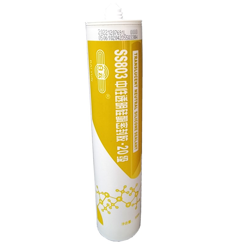 广州白云SS3中性硅酮密封胶玻璃胶幕墙耐候胶结构硅胶300ml