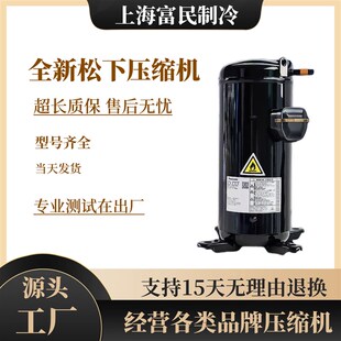 SBN263H8A 453H8F SB353H8 373H5D 523H8C压缩机 SBN303H3B