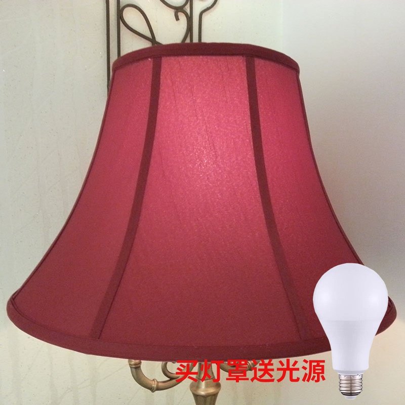 欧式布艺灯罩外壳台灯小落地灯大配件个性创意红色卧室书房床头罩