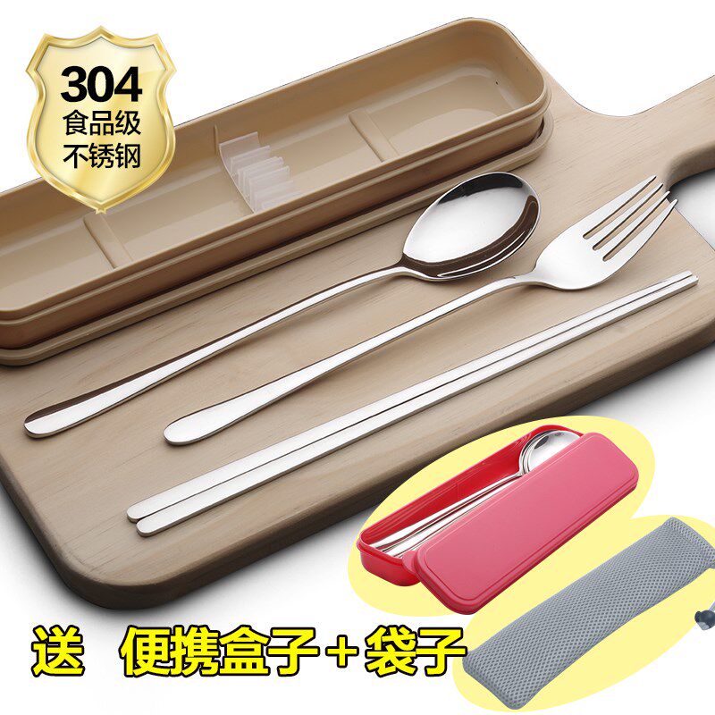 304不锈钢勺筷子叉子餐具套装镀层长柄汤饭勺调羹学生便携式餐具