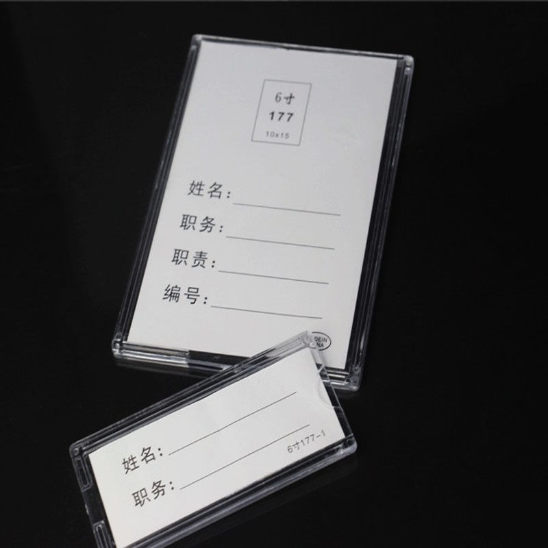 厂销双层压克力有机照片插槽岗位职务卡槽2寸3寸5寸6寸7寸YA5A4品