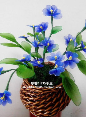 DIY丝网花丝袜花成品 纯手工制作 仿真花成品 藤编花篮+扇子花