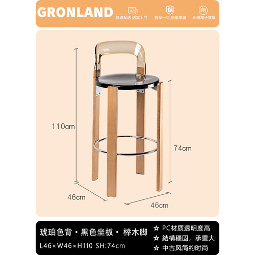 北欧实木高脚椅网红轻奢简约现代