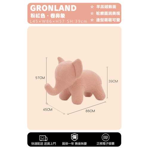 小飞象北欧儿童凳子家用客厅
