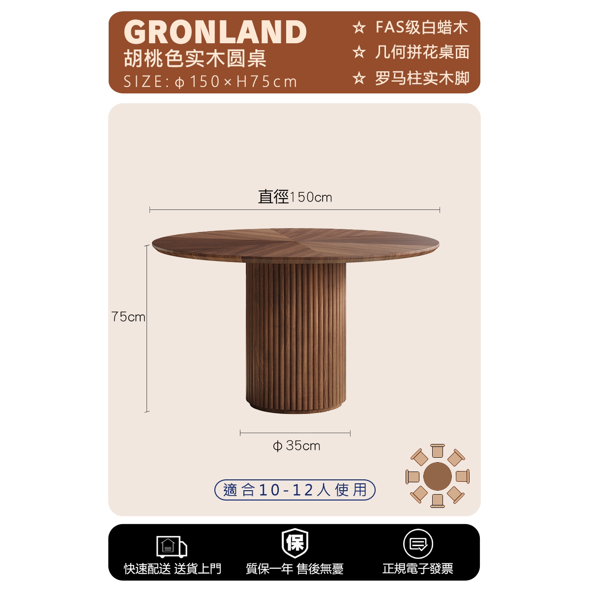 北欧复古原木餐桌现代简约圆形咖啡桌设计师圆桌网红民宿餐厅桌子