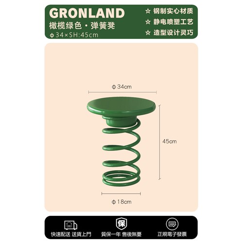 港隆艺术弹簧凳创意角几铁艺小桌