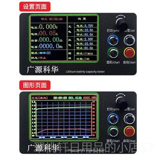 正品锂电池容测试仪软大量单体包电分容大电流充放电检芯测均衡放
