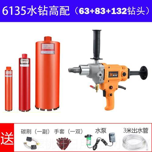 正品剑拓大功率腻子机粉打灰飞机钻工灰用搅机打浆机搅拌器水钻地