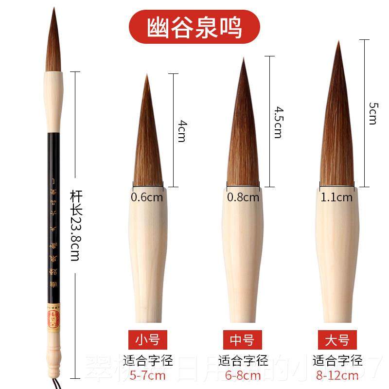 正品六堂狼毫毛笔套装成人学中楷大楷中号书法国画 画兼毫羊毫毛,文具电教/文化用品/商务用品,毛笔,淘宝优惠券,粉丝福利购,淘宝优惠卷