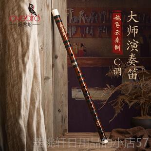 正品横相思鸟笛子初者成人乐学器儿童学生入门笛专业高档演奏苦竹