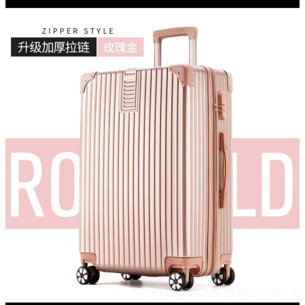 正品行行学李箱铝拉框链昆明发货旅箱登机箱男女生静音拉杆箱