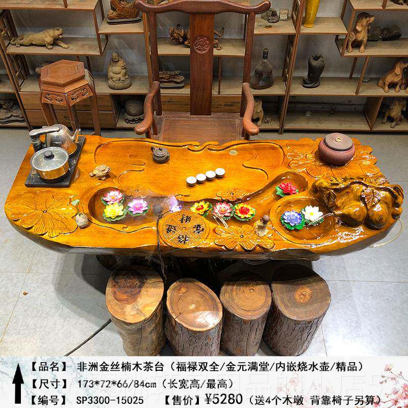 正品根雕茶台木根茶几香樟木桌金丝楠树木树实头小茶木花梨树根茶