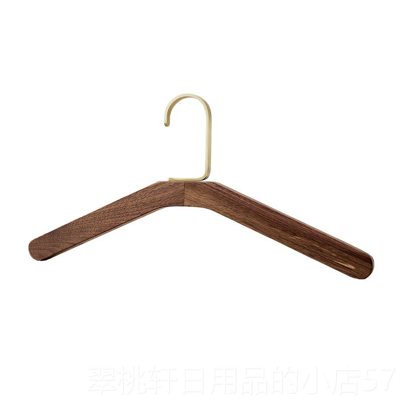 正品北美黑胡桃奢木衣架实木家用轻防滑无痕酒店装店复古黄铜挂服