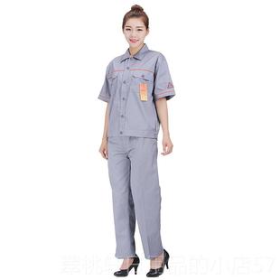 正品夏油季防静电工作服加站加气站薄款袖短夏装油库爆破化工防半
