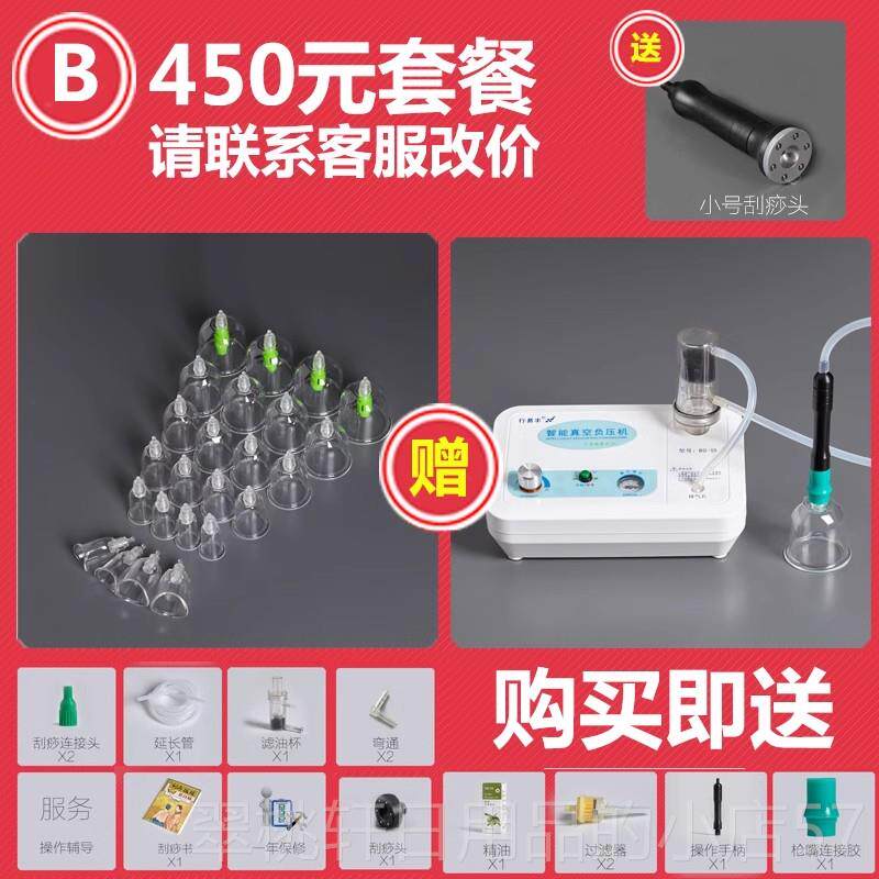 正品电全经络刷按摩刷经络动疏通仪美容院刮痧仪器家用身通按用摩