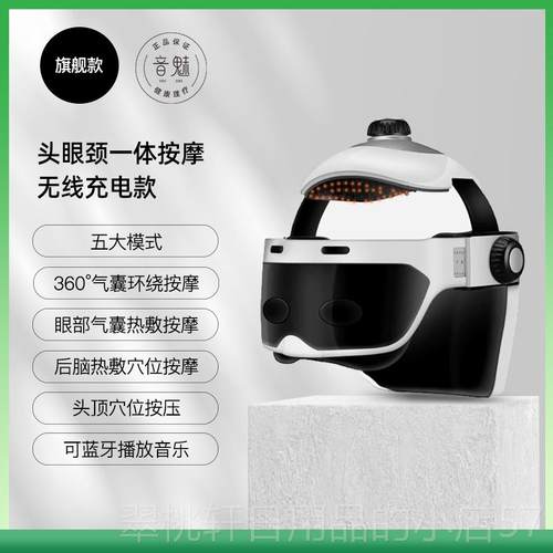 正品头眼仪部按摩器头皮偏头痛疗经络捶打疏通揉捏部按摩按摩神头