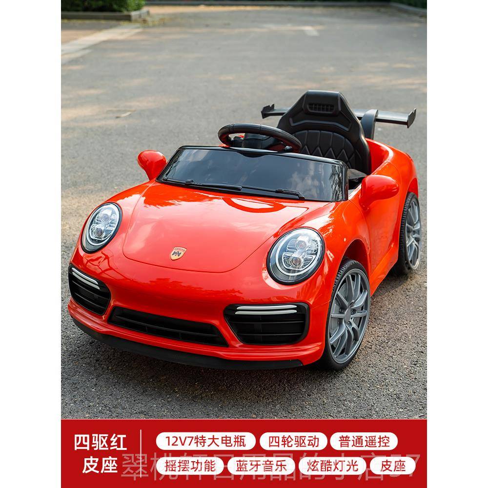 正品儿款童电车四动轮可坐人宝宝岁礼物新遥控玩具车男女孩四驱周