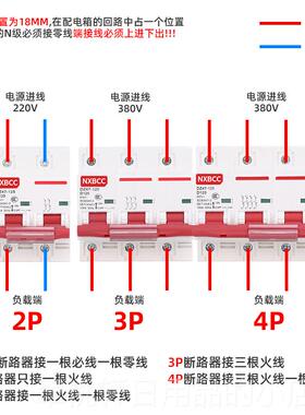 正品工厂促销断路器气开关DZ47125A4空P100A80A三相-四线小型开空