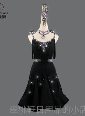 正品拉新款黑色舞蹈演出服丁舞比赛表服装专业镶s演olo女士儿童闪