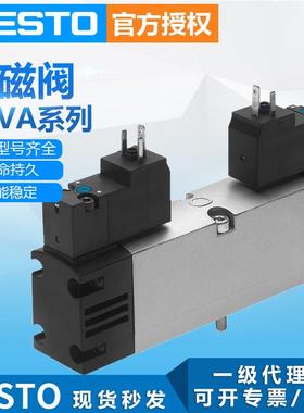 FESTO电磁阀控制器VSV-B-P53E-H-2-5C1气源处理件电磁阀