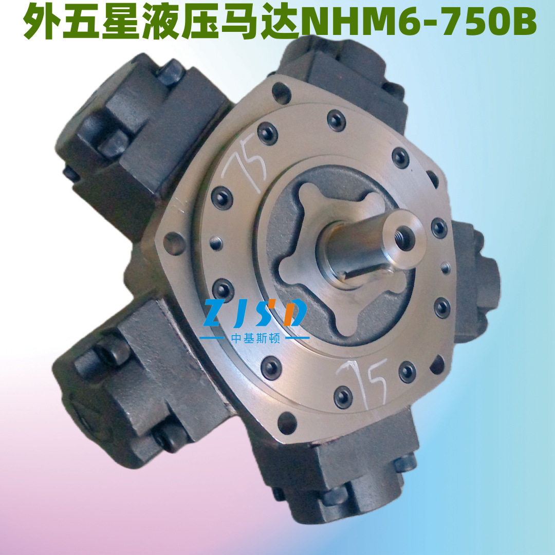 大型渔船起网机用大扭矩外五星径向柱塞液压马达JMDG6-750B收网快