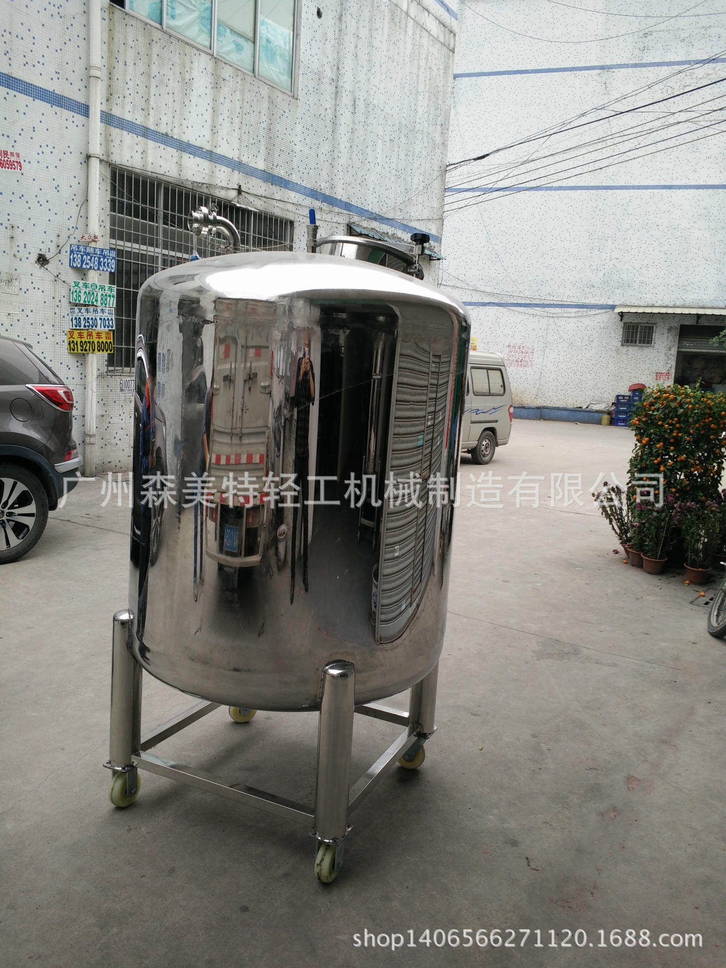 洗发水冷却罐洗洁精洗车液消泡储罐液洗静置罐膏霜乳液贮存罐