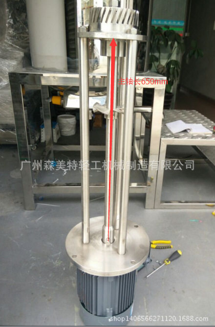 奶制品均质机洗涤液高剪切均质分散机4KW化妆品高速乳化机